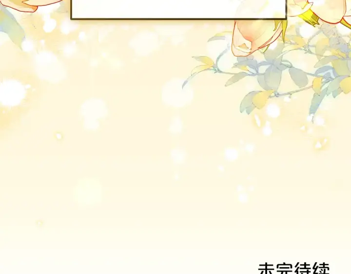 《反派少女被爱意围绕》第80话 救下少年图202
