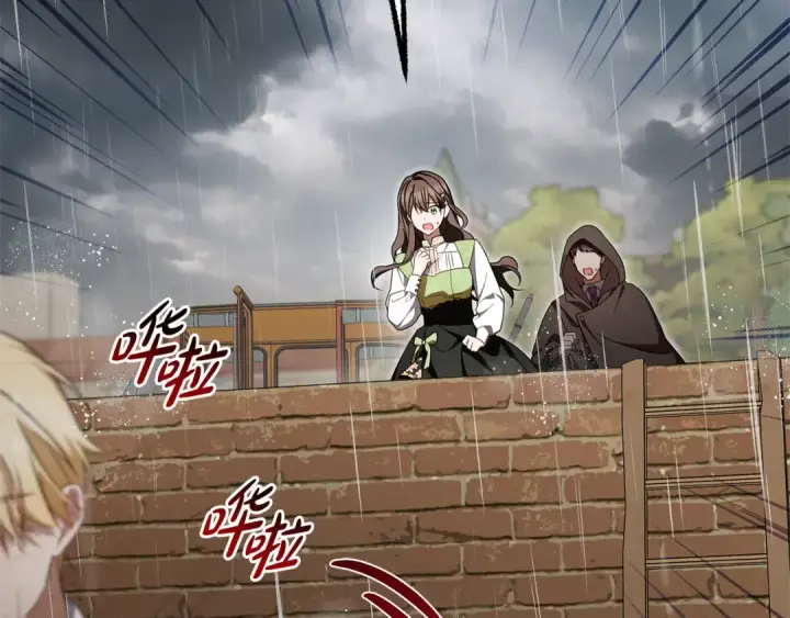 《反派少女被爱意围绕》第80话 救下少年图21