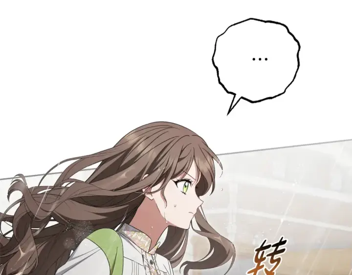 《反派少女被爱意围绕》第80话 救下少年图31