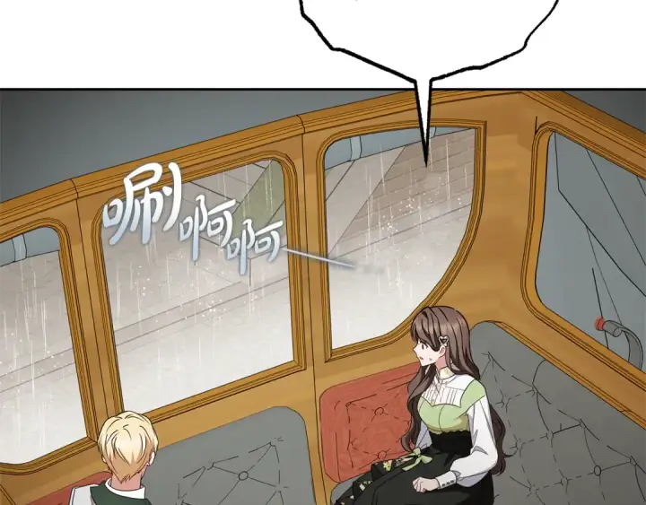 《反派少女被爱意围绕》第80话 救下少年图4