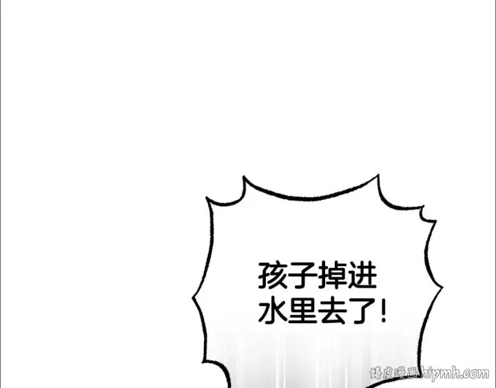 《反派少女被爱意围绕》第80话 救下少年图40