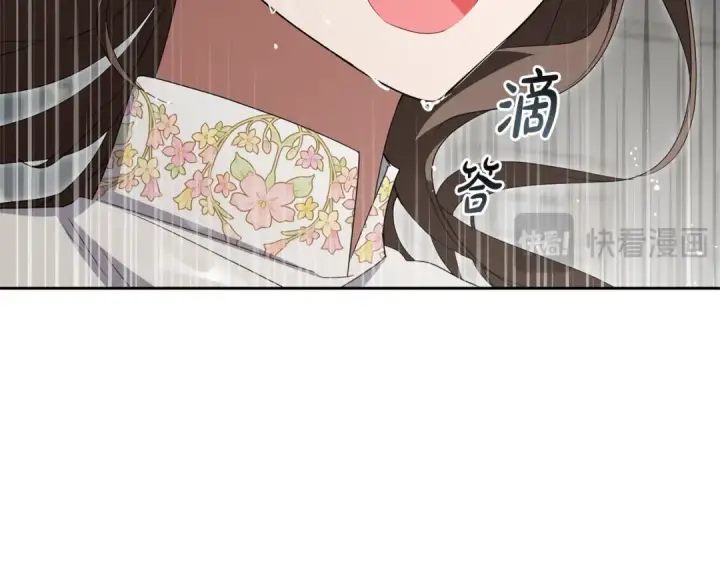 《反派少女被爱意围绕》第80话 救下少年图42