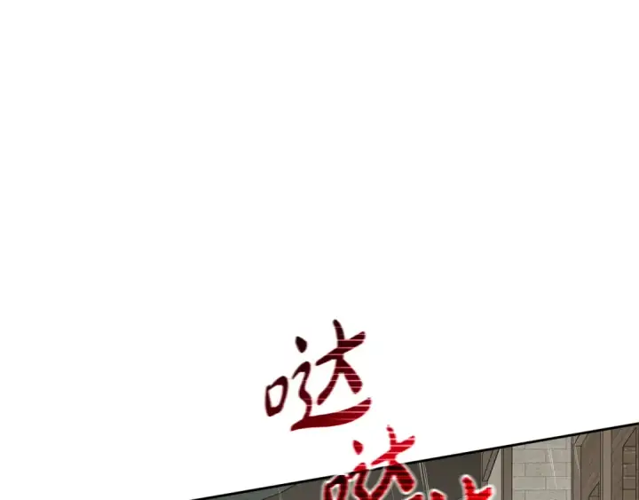 《反派少女被爱意围绕》第80话 救下少年图46