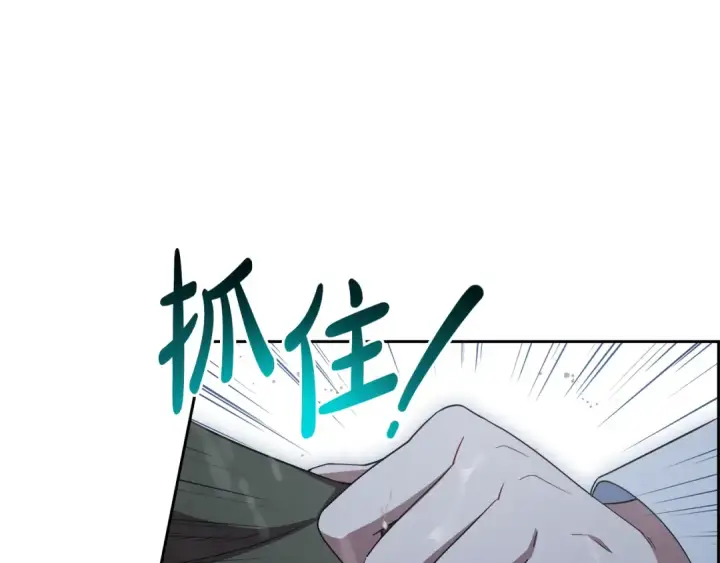《反派少女被爱意围绕》第80话 救下少年图50