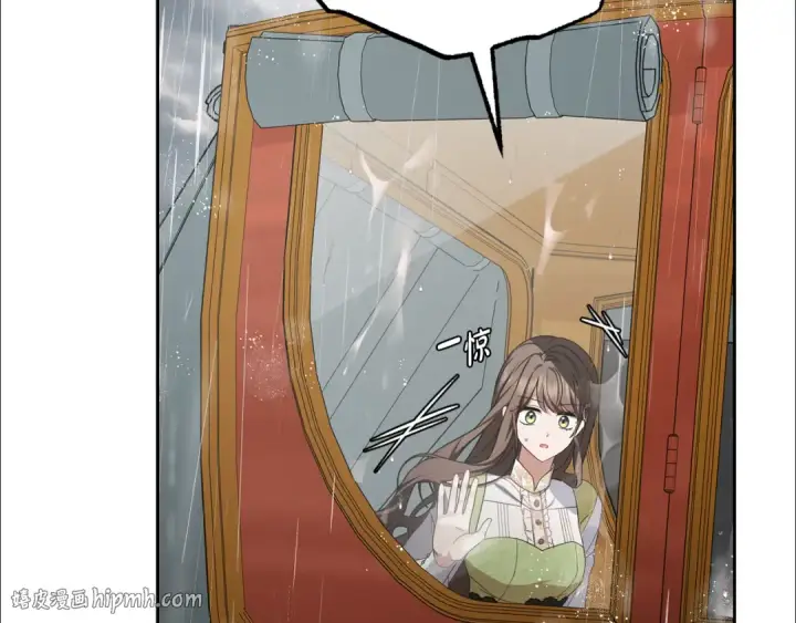 《反派少女被爱意围绕》第80话 救下少年图8