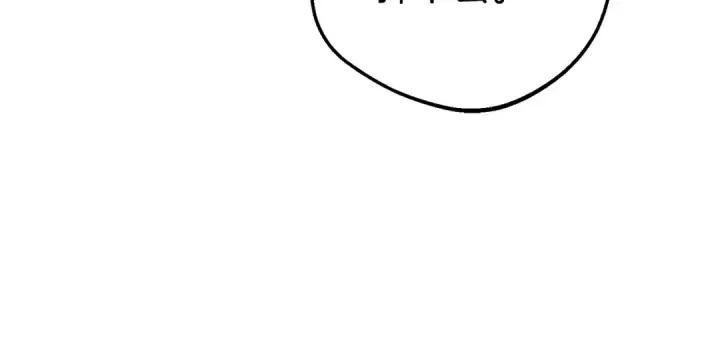 《反派少女被爱意围绕》第80话 救下少年图81