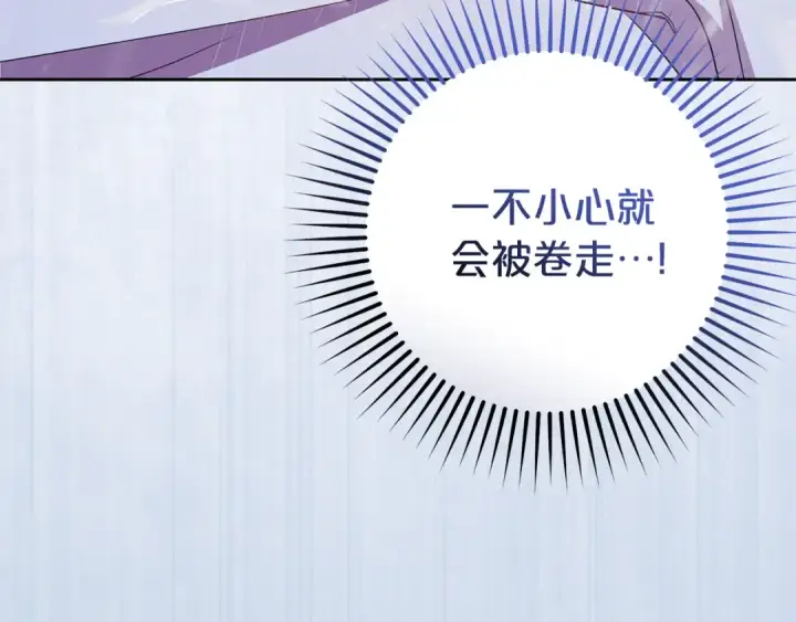 《反派少女被爱意围绕》第80话 救下少年图89