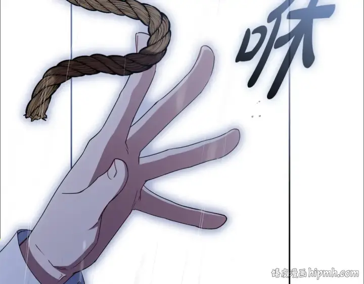 《反派少女被爱意围绕》第80话 救下少年图96