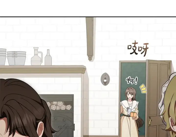 《反派少女被爱意围绕》第81话 回家图121