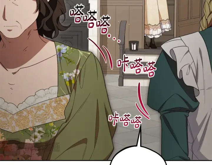 《反派少女被爱意围绕》第81话 回家图122