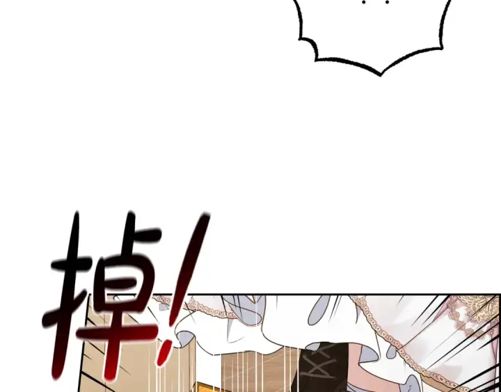 《反派少女被爱意围绕》第81话 回家图129