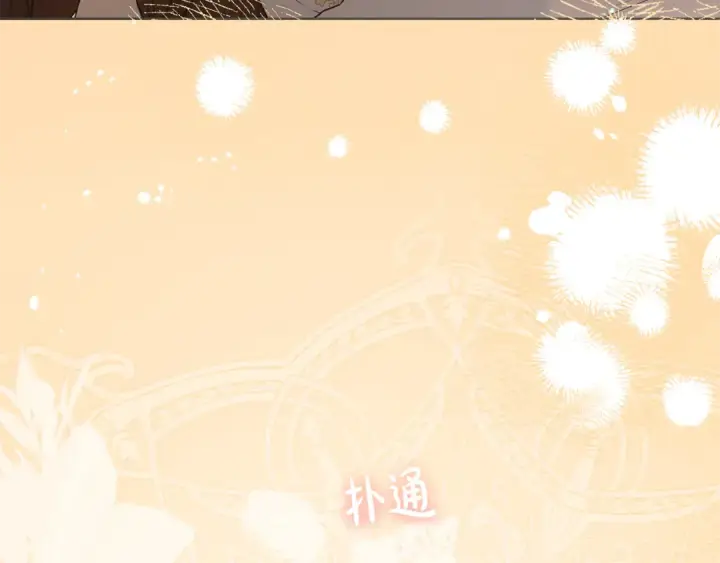 《反派少女被爱意围绕》第81话 回家图13