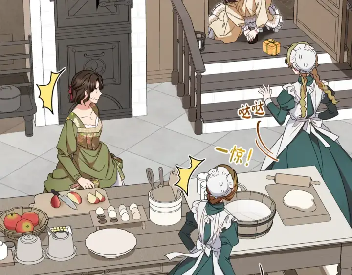 《反派少女被爱意围绕》第81话 回家图133