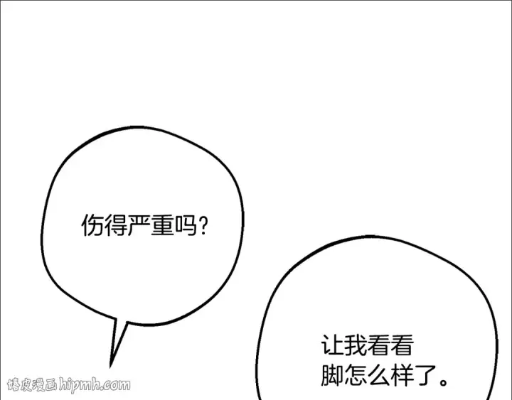 《反派少女被爱意围绕》第81话 回家图136