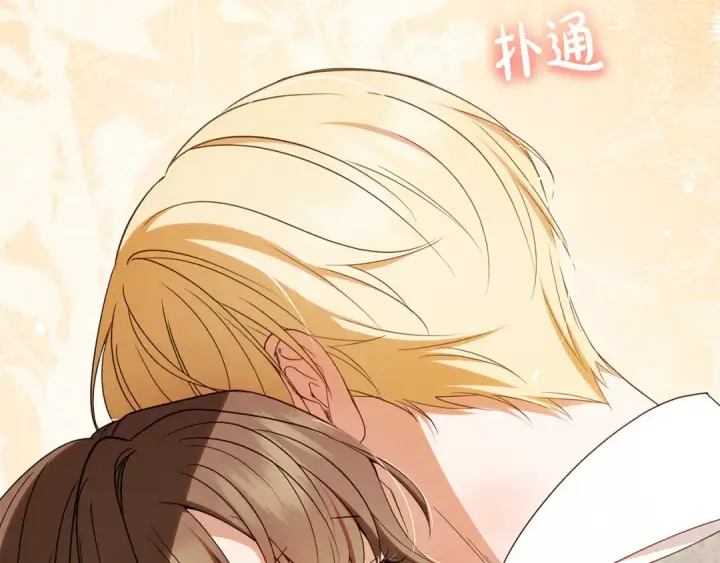《反派少女被爱意围绕》第81话 回家图14