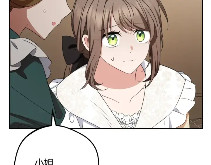 《反派少女被爱意围绕》第81话 回家图146