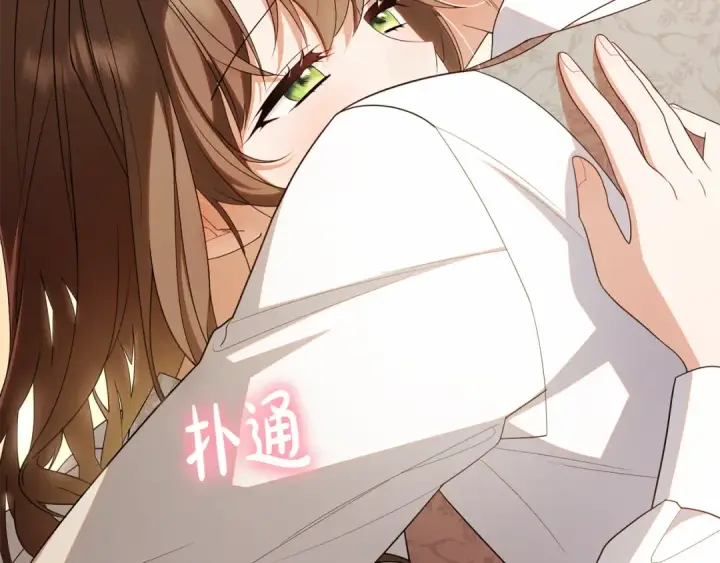 《反派少女被爱意围绕》第81话 回家图15