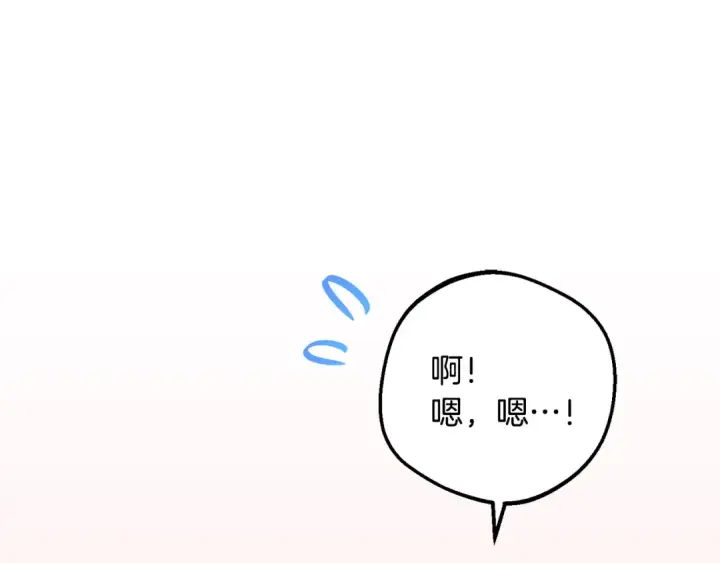 《反派少女被爱意围绕》第81话 回家图161