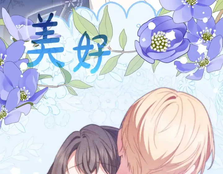 《反派少女被爱意围绕》第81话 回家图179