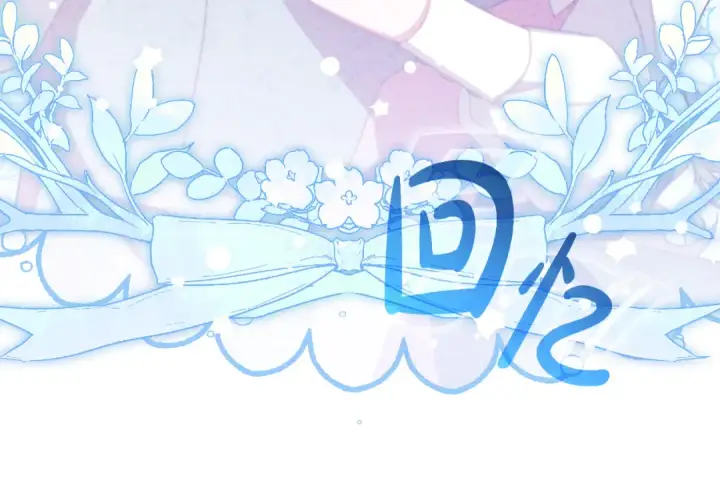 《反派少女被爱意围绕》第81话 回家图181