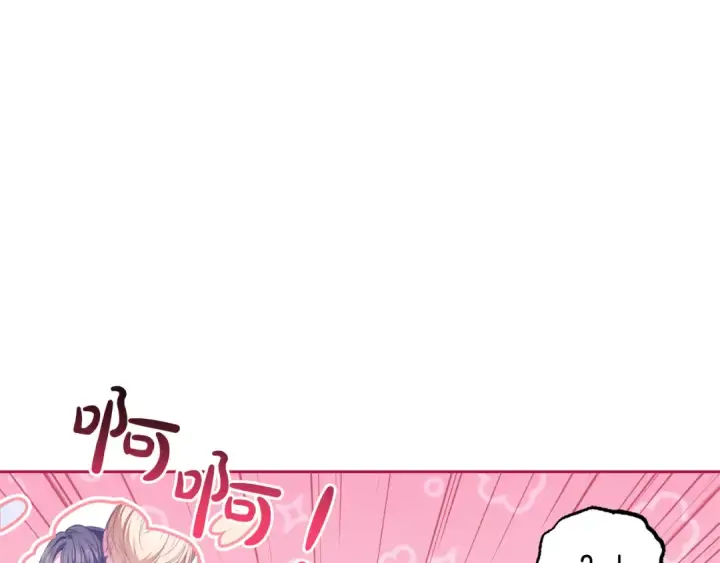 《反派少女被爱意围绕》第81话 回家图182