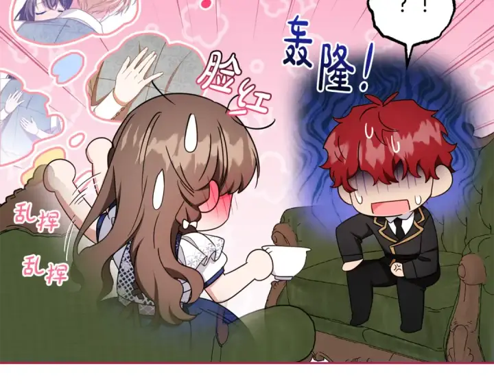 《反派少女被爱意围绕》第81话 回家图183