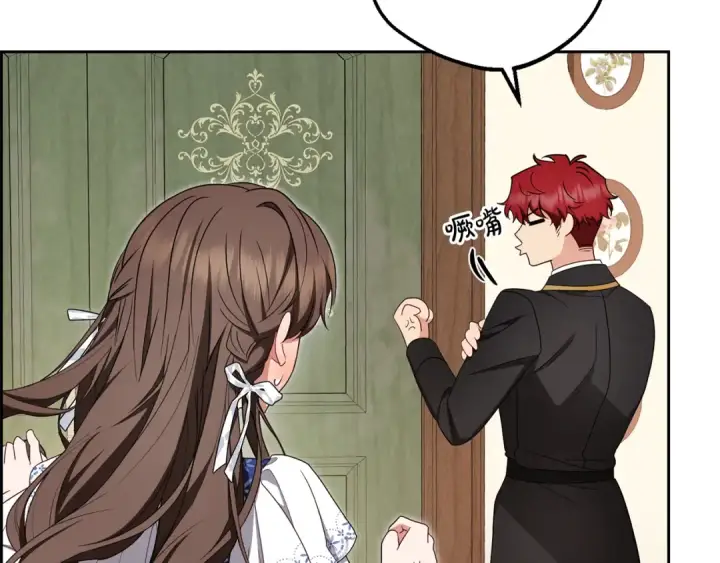 《反派少女被爱意围绕》第81话 回家图190