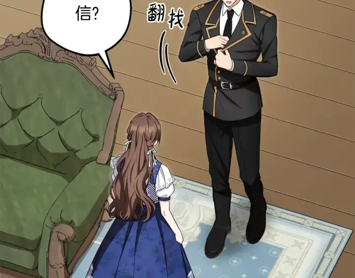 《反派少女被爱意围绕》第81话 回家图197