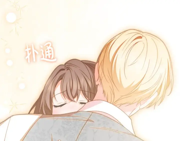《反派少女被爱意围绕》第81话 回家图20