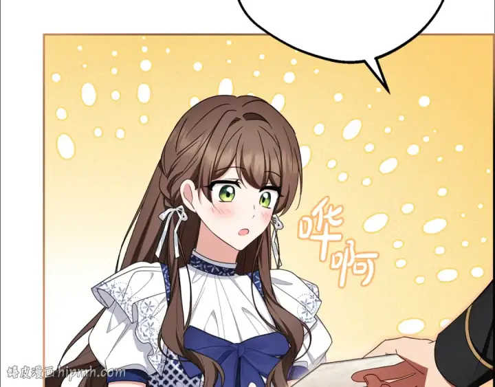 《反派少女被爱意围绕》第81话 回家图200