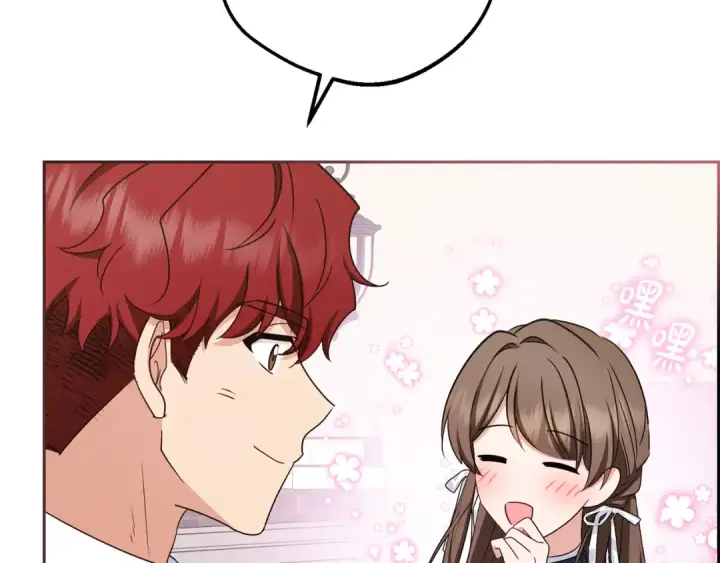 《反派少女被爱意围绕》第81话 回家图206