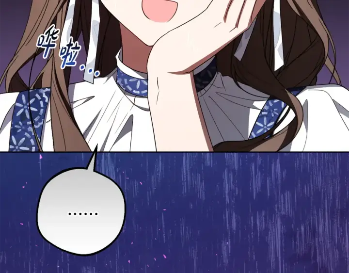 《反派少女被爱意围绕》第81话 回家图213
