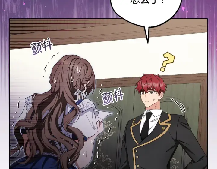 《反派少女被爱意围绕》第81话 回家图215