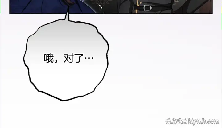 《反派少女被爱意围绕》第81话 回家图216