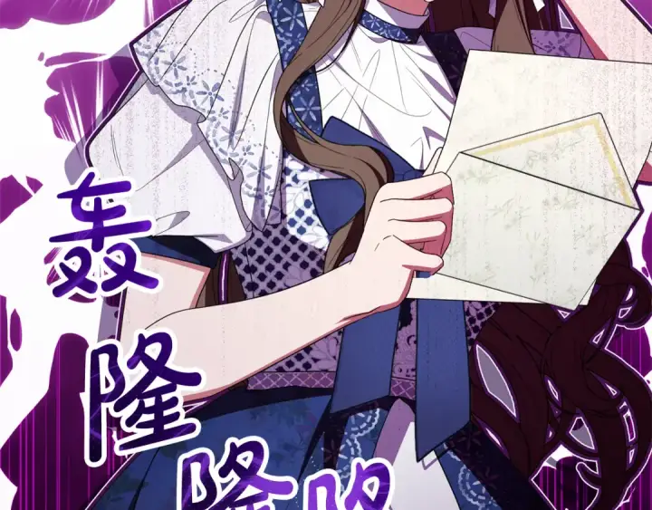 《反派少女被爱意围绕》第81话 回家图220