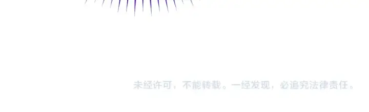 《反派少女被爱意围绕》第81话 回家图222