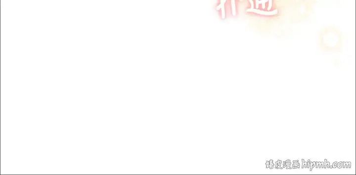 《反派少女被爱意围绕》第81话 回家图24