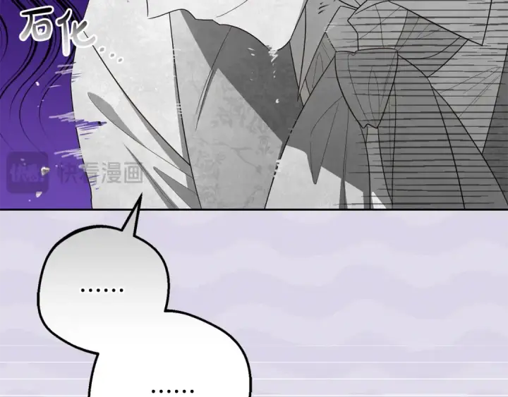 《反派少女被爱意围绕》第81话 回家图33