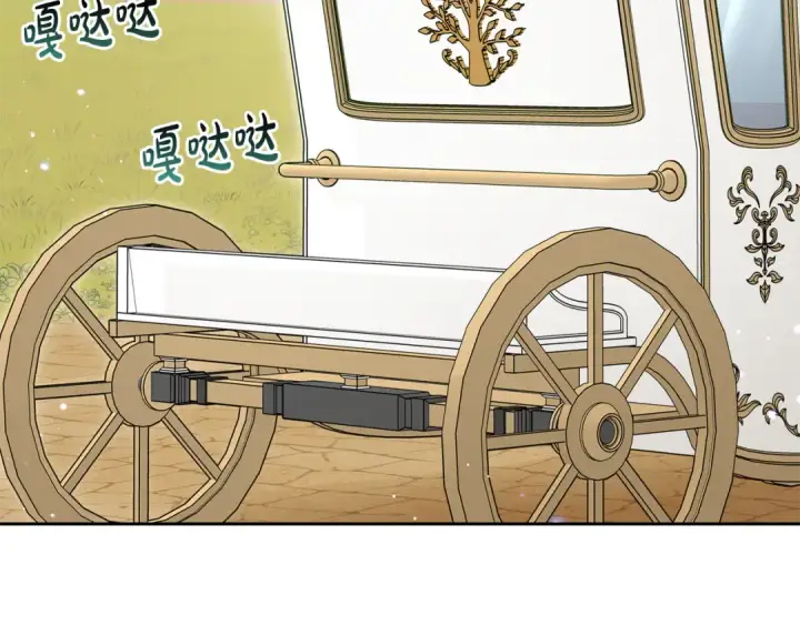 《反派少女被爱意围绕》第81话 回家图46