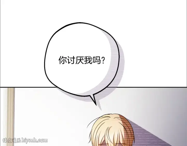 《反派少女被爱意围绕》第81话 回家图48