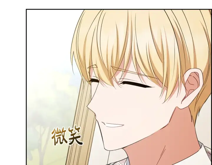 《反派少女被爱意围绕》第81话 回家图65