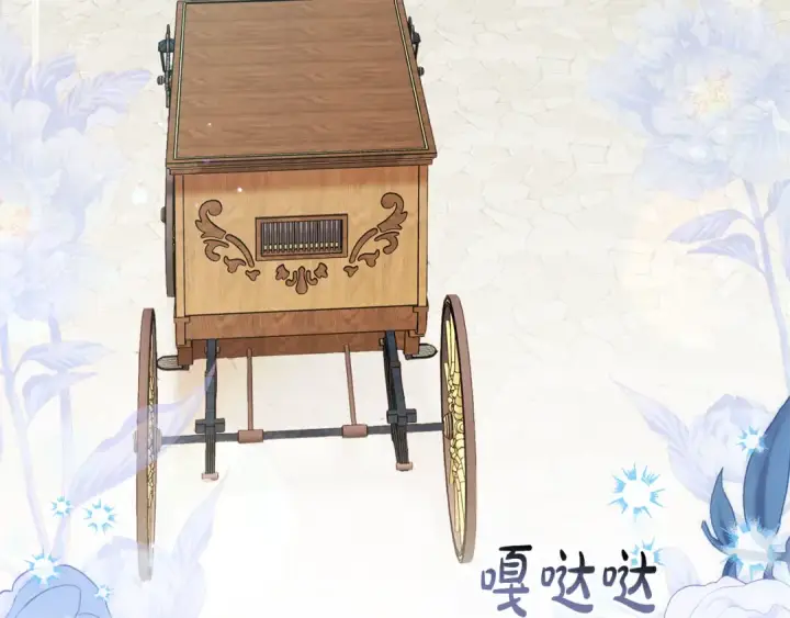 《反派少女被爱意围绕》第81话 回家图87