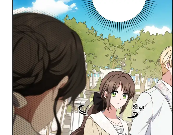 《反派少女被爱意围绕》第81话 回家图99