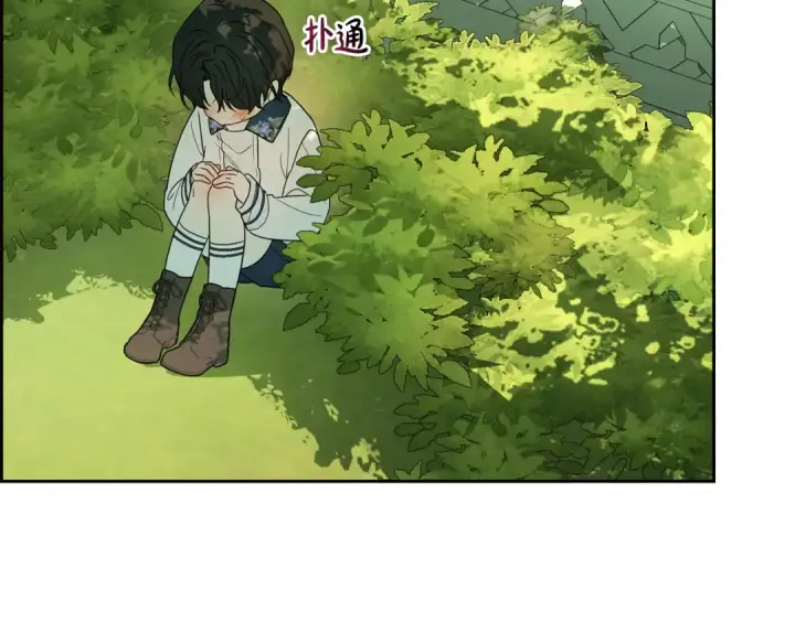 《反派少女被爱意围绕》第82话 收到求婚书图10