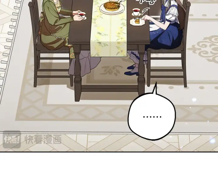 《反派少女被爱意围绕》第82话 收到求婚书图103