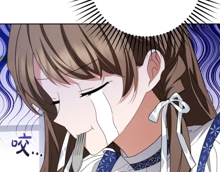 《反派少女被爱意围绕》第82话 收到求婚书图106