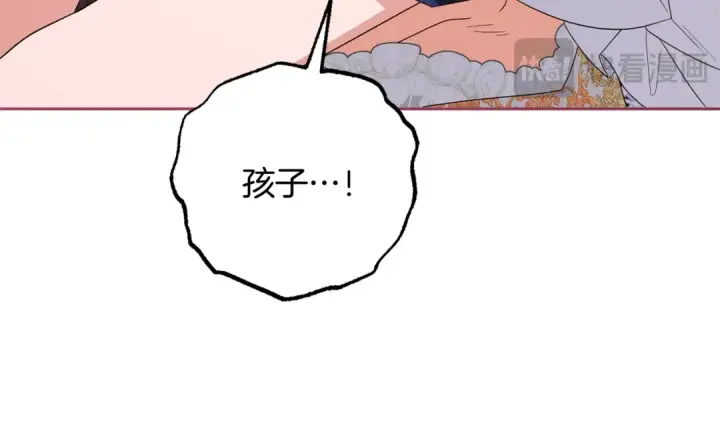 《反派少女被爱意围绕》第82话 收到求婚书图170