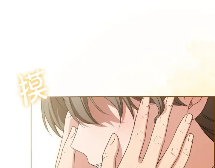 《反派少女被爱意围绕》第82话 收到求婚书图178