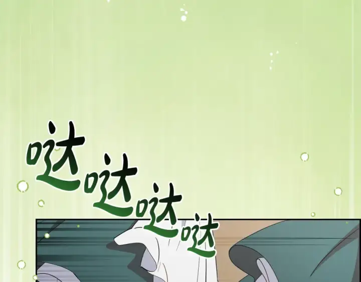 《反派少女被爱意围绕》第82话 收到求婚书图193