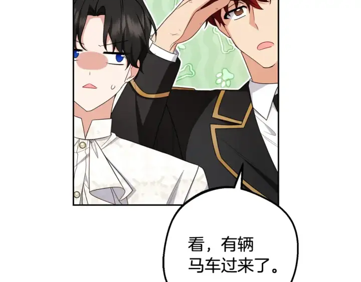 《反派少女被爱意围绕》第82话 收到求婚书图221